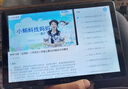 小霸王學(xué)習(xí)機八核8G+256G學(xué)生平板電腦小學(xué)初中到高中九門同步課程家教機英語點讀機電子詞典 曬單實拍圖