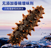 宮壹大連即食海參1斤15-25只 固形物超75%底播刺參鮮活海參加工免泡發(fā) 曬單實拍圖