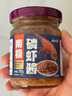 云山半南極磷蝦醬135g 拌飯海鮮醬即食正宗蝦子醬大連特產(chǎn)鮮蝦醬 曬單實(shí)拍圖