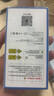 惠斯特T6黑色 激光筆綠光激光手電筒 USB充電LED屏指示筆 會議售樓沙盤迷你激光燈教鞭 家用逗貓神器 曬單實拍圖