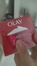 玉蘭油（OLAY）大紅瓶面霜50g抗皺緊致抗衰老女士保濕面霜七夕生日禮物送女友 曬單實拍圖