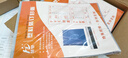慧夢A4裝訂膠片 PVC/PP 高透裝訂封面 透明/磨砂 文件標書檔案活頁封皮 裝訂打孔機配套耗材 A4 15絲 PVC【磨砂100張】 曬單實拍圖