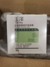 玉澤（Dr.Yu） 皮膚屏障修護保濕霜50g（乳液面霜修護霜乳補水保濕 敏感?。?曬單實拍圖