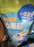 小鹿藍(lán)藍(lán) 高鈣DHA鱈魚松海苔卷鱈魚味 寶寶零食鮮脆海苔鱈魚肉松卷108g 曬單實(shí)拍圖