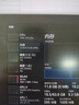 三星（SAMSUNG）DDR5 4800 5600 6400 筆記本內(nèi)存條 適配華碩天選5/6 ROG槍神8/9 魔霸 聯(lián)想拯救者 戴爾外星人 DDR5 5600MHz 筆記本內(nèi)存條P-DIE 16G 曬單實(shí)拍圖