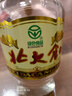 北大倉 部優(yōu) 醬香型白酒 50度 680mL*6瓶 整箱裝 口糧酒 自飲送禮 曬單實(shí)拍圖