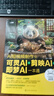 2025新書(shū) AI短視頻制作 可靈AI 剪映AI 即夢(mèng)AI一本通 龍飛 人工智能AI短視頻制作 AI視頻生成入門(mén) 化學(xué)發(fā)圖 化學(xué)工業(yè)出版社書(shū)籍 圖書(shū) 曬單實(shí)拍圖