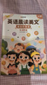 【時(shí)光學(xué)】英語晨讀美文 讀出好英語（5-6年級(jí)）配套打卡本 曬單實(shí)拍圖