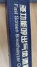 智騁酒精測(cè)試儀交通專用檢測(cè)儀測(cè)酒儀驗(yàn)測(cè)酒駕吹氣式測(cè)酒器高精度車用 曬單實(shí)拍圖