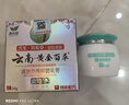 康夫康【2盒】康夫康云南黃金百草膏正品皮膚癢脫皮草本抑菌軟膏止癢膏 曬單實拍圖