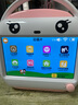 名校堂智能早教機(jī)器人兒童幼兒英語0-6歲大屏故事機(jī)玩具生日禮物R9x粉 曬單實(shí)拍圖