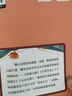 寫給孩子的山海經(jīng)小學(xué)生版全套6冊適合二三四年級課外閱讀注音帶拼音兒童讀得懂的漫畫書籍完整版青少年 曬單實拍圖
