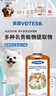 votesil英國寵物藥浴香波500ml寵物沐浴露抗真籣止癢護毛狗癬皮膚護理 曬單實拍圖