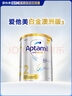 愛(ài)他美（Aptamil）白金澳洲版 較大嬰兒配方奶粉 2段(6-12月) 900g 曬單實(shí)拍圖