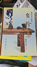 王世襄集*自珍集-儷松居長物志（王世襄逝世十周年紀念版）9787108067326 曬單實拍圖