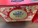 三只松鼠堅(jiān)果禮盒1518g/1530g 零食禮包夏威夷果核桃花生 團(tuán)購(gòu)送禮混發(fā) 曬單實(shí)拍圖