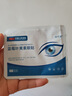 藍莓葉黃素冷敷舒爽潤膚學(xué)生上班族學(xué)習熬夜成人青少年男女通用 【40貼】藍莓葉黃素共2盒; 曬單實(shí)拍圖