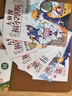 當(dāng)當(dāng)正版童書 大偵探福爾摩斯全套1-62冊小學(xué)生版（合輯）7-14歲兒童文學(xué)少兒偵探懸疑推理故事書福爾摩斯探案故事 漫畫版 大偵探福爾摩斯小學(xué)生版 大偵探福爾摩斯第1輯（1-6冊） 曬單實(shí)拍圖