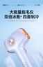 GERY冰點(diǎn)脫毛儀器家用激光藍寶石全身比基尼私密處胡子美容院學(xué)生黨腋毛腿毛私處【保價(jià)11.11】 強脈沖光治療儀 限定禮盒 曬單實(shí)拍圖
