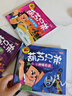 全套4冊葫蘆兄弟圖書注音版（神峰奇遇＋鋼筋鐵骨＋水火奇功＋七子連心）金剛葫蘆娃故事書幼兒童繪本3-6周歲帶拼音葫蘆小金剛經(jīng)典動畫片連環(huán)畫全集睡前童話書籍4-5歲讀物 曬單實拍圖
