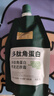 固然堂多肽角蛋白護(hù)發(fā)素250g*3 發(fā)膜改善毛躁柔順修護(hù)燙染干枯補(bǔ)水順滑 曬單實(shí)拍圖