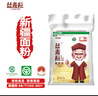 絲麥耘面粉10斤小麥粉  新疆奇臺麥芯粉 綠色食品 新國標(biāo)通用精制粉 曬單實拍圖