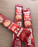 雀巢（Nestle）1+2特濃低糖*速溶咖啡三合一沖調(diào)飲品90條1170g線條小狗同款 曬單實(shí)拍圖