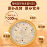 夢嶺南五谷雜糧燕窩粥252g*6碗/箱開蓋即食營養(yǎng)早餐速食粥速食補氣血 曬單實拍圖