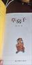 青銅葵花曹文軒正版完整版四年級(jí)下冊(cè)課外書必讀五六年級(jí)草房子原版 【1本】草房子 正版 曬單實(shí)拍圖