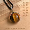瑞際天然虎眼石吊墜時(shí)來運(yùn)轉(zhuǎn)護(hù)身符本命年轉(zhuǎn)運(yùn)珠紅黃藍(lán)虎眼石水晶禮物 天然黃虎眼石吊墜18mm 曬單實(shí)拍圖