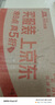 奧妙內(nèi)衣洗衣液內(nèi)褲清洗液櫻花300g 內(nèi)衣褲專用有效去除HPV黃漬血漬 曬單實拍圖