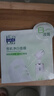 百雀羚（PECHOIN）雪肌凈白面膜5片裝面膜美白補(bǔ)水淡斑曬后修護(hù)品質(zhì)國貨送女友 曬單實拍圖