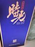 京東京造時(shí)光臻釀V10 52度濃香型白酒 節(jié)日禮贈(zèng)婚宴喜慶用酒500ml*4瓶整箱 曬單實(shí)拍圖