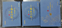 【全2冊】古中醫(yī)醫(yī)算法:下卷,傷寒內(nèi)經(jīng):上下冊 路輝 著 中國中醫(yī)藥出版社 傷寒論 黃帝內(nèi)經(jīng) 傷寒外經(jīng)；古本傷寒雜病法 書籍 曬單實拍圖