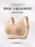 都市麗人無痕內(nèi)衣女夏季薄款聚攏防下垂收副乳上托美背內(nèi)衣無鋼圈文胸罩 大胸顯小內(nèi)衣女夏季薄款-卡其色 L 建議110-130斤  36/80 BCD杯 曬單實(shí)拍圖