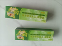 黃皮膚艾草生姜乳膏京自官方艦旗店正品軟膏黃皮膚抑菌乳膏 2盒裝 曬單實(shí)拍圖