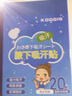 KOOGIS腋下吸汗貼腋窩出汗隔汗巾隱形牢固夏季止汗貼男女款可搭狐臭噴霧 曬單實拍圖
