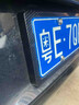 御山河25款本田雅閣英仕派型格車牌架框牌照框crv冠道思域urv皓影保護框 23-25款URV牌照框【碳纖紋】 新一代升級防掰【前后2片裝】贈送加長螺絲 曬單實拍圖