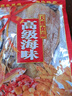 特大號(hào)魷魚(yú)干500g2-4條海鮮干貨煲湯炒菜專用尤魚(yú)干燒烤魷魚(yú)板 【嘗鮮250克】大號(hào)級(jí)干魷魚(yú)1-2條 曬單實(shí)拍圖