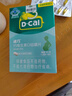 【增強(qiáng)骨質(zhì)】迪巧成人鈣片碳酸鈣D3咀嚼片120片鈣片中老年孕婦哺乳期補(bǔ)鈣預(yù)防骨質(zhì)疏松癥含維生素d3     曬單實拍圖