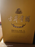 古井貢酒 黃壇大壇酒 50度 2500ml/2.5L 濃香型白酒 5斤裝 2.5L*2壇 整箱 曬單實拍圖