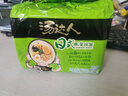 統(tǒng)一湯達(dá)人 日式豚骨拉面 袋裝 125g*5袋 五連包 方便面速食面泡面 曬單實(shí)拍圖