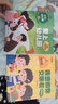 【時(shí)光學(xué)】你好幼兒園系列全4冊(cè) 入學(xué)準(zhǔn)備早教繪本書(shū)兒童0-6歲學(xué)前大中小班早教啟蒙故事書(shū) 曬單實(shí)拍圖