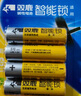 雙鹿智能鎖電池40粒盒裝 堿性5號適用指紋鎖電子門鎖小米TCL德施曼PHILIPS鹿客VOC凱迪仕LR6/AA 曬單實拍圖