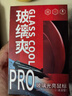 玻縭爽鼠標(biāo)油膜去除劑汽車擋風(fēng)玻璃油膜擦前擋車窗清洗潔強(qiáng)力去污祛除劑 曬單實(shí)拍圖