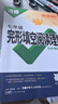 2026新萬唯中考語文初中現(xiàn)代文閱讀理解三階專項訓練初中現(xiàn)代文閱讀課外文言文閱讀七八九年級萬維中考語文現(xiàn)代文閱讀專項練習閱讀訓練 七年級 現(xiàn)代文閱讀【2026】 曬單實拍圖