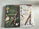 格力高(glico)百奇堅(jiān)果系列 涂層餅干組合裝165g(4盒) 零食七夕禮物 曬單實(shí)拍圖