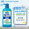 LION獅王艾寵寵物狗狗貓咪沐浴露祛蟲(chóng)除螨除臭550ml貓狗通用二合一 曬單實(shí)拍圖
