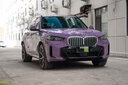 VP【爆款已售1萬(wàn)+】特斯拉Model Y汽車改色膜 特斯拉Model 3毛豆Y全車身改色車衣汽車貼膜全國(guó)包施工 水晶高亮PET改色膜+全國(guó)包貼（贈(zèng)送:延保1年） 全國(guó)包施工 曬單實(shí)拍圖