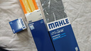 馬勒（MAHLE）濾芯套裝空氣濾+空調(diào)濾(適用于英朗XT/英朗GT/科魯茲1.6L/1.8L) 曬單實(shí)拍圖